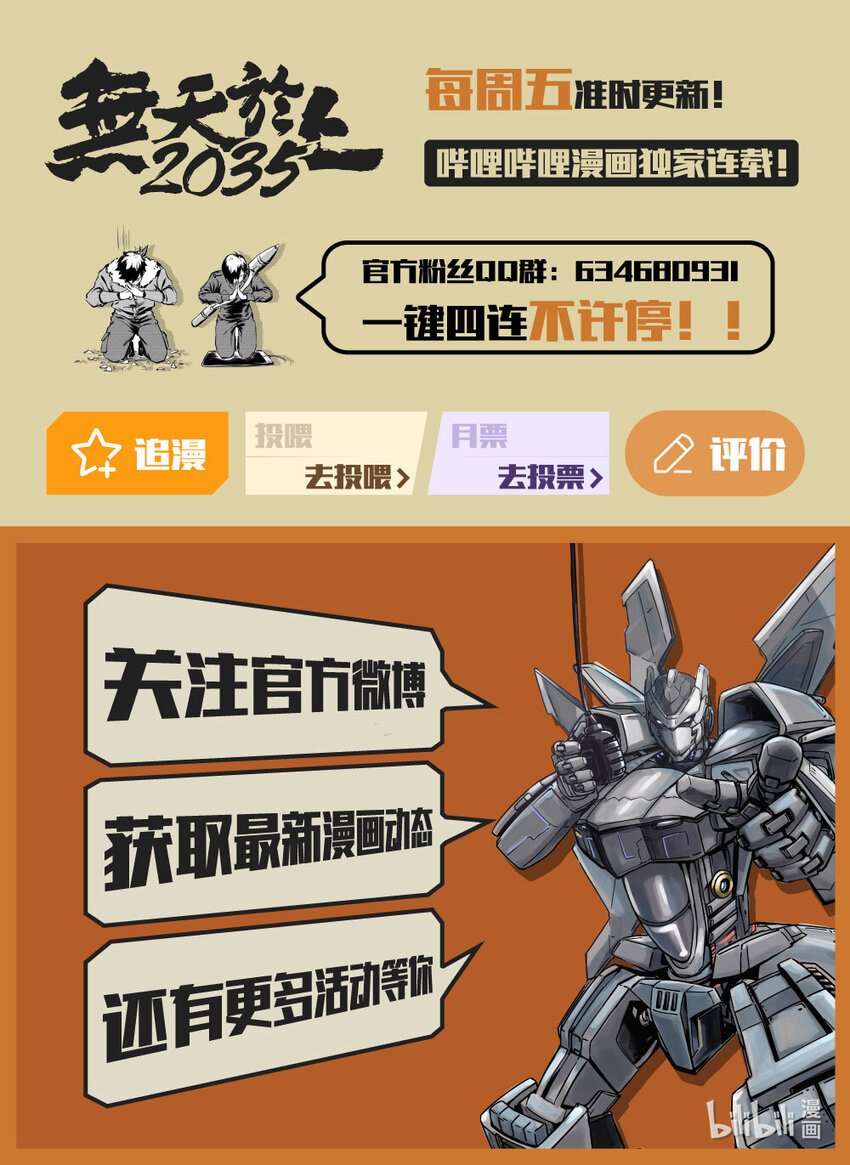 094 失踪