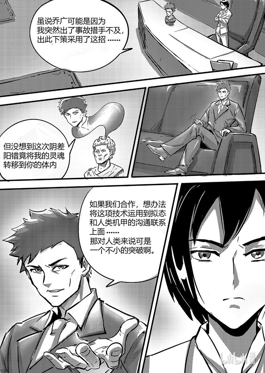 095 合作