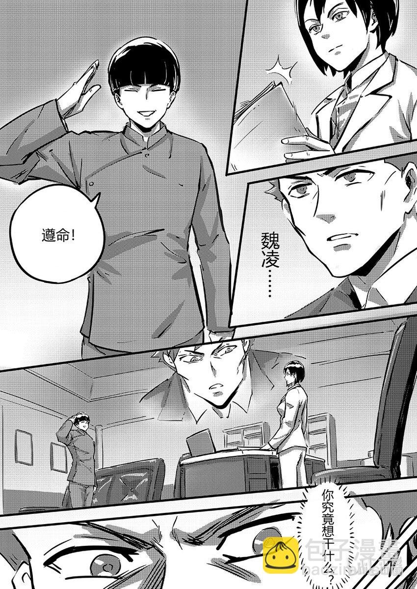 096 机密