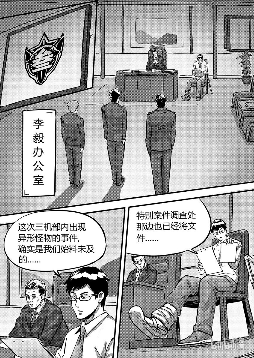 096 机密