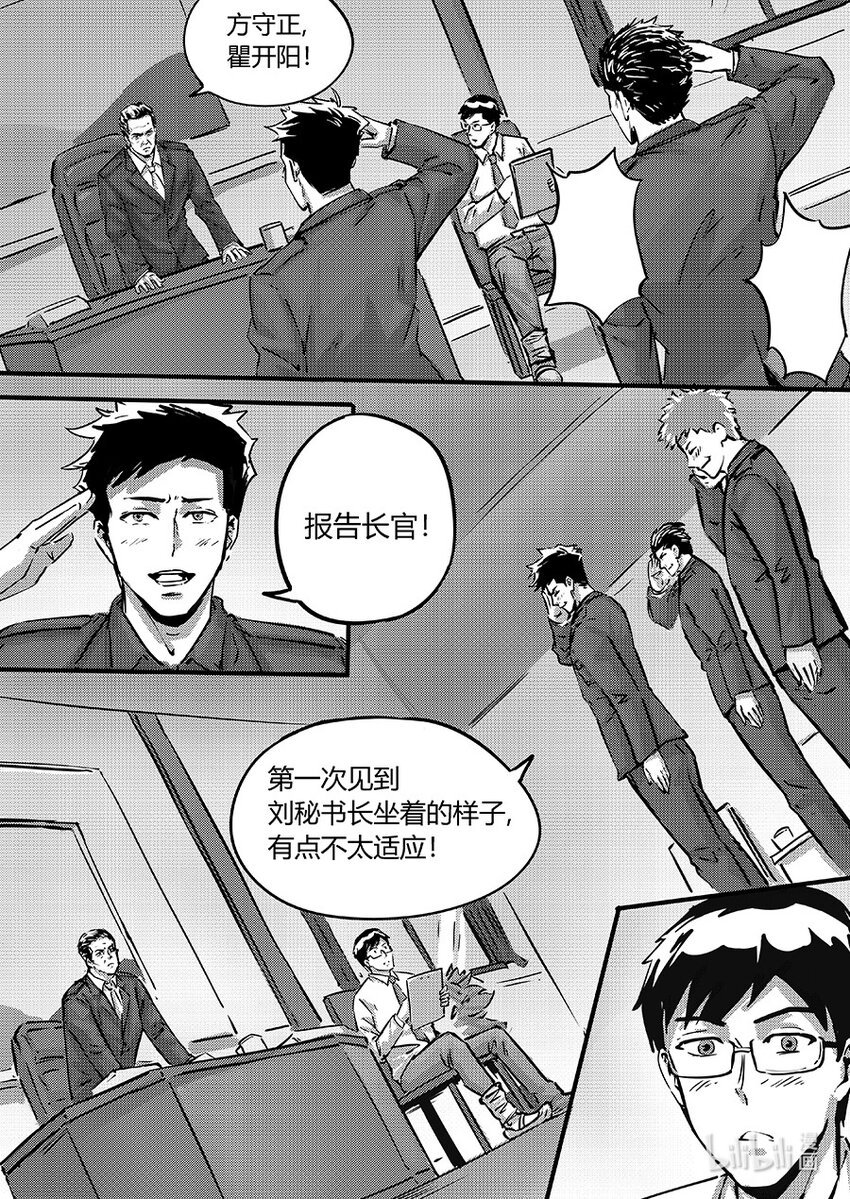 096 机密