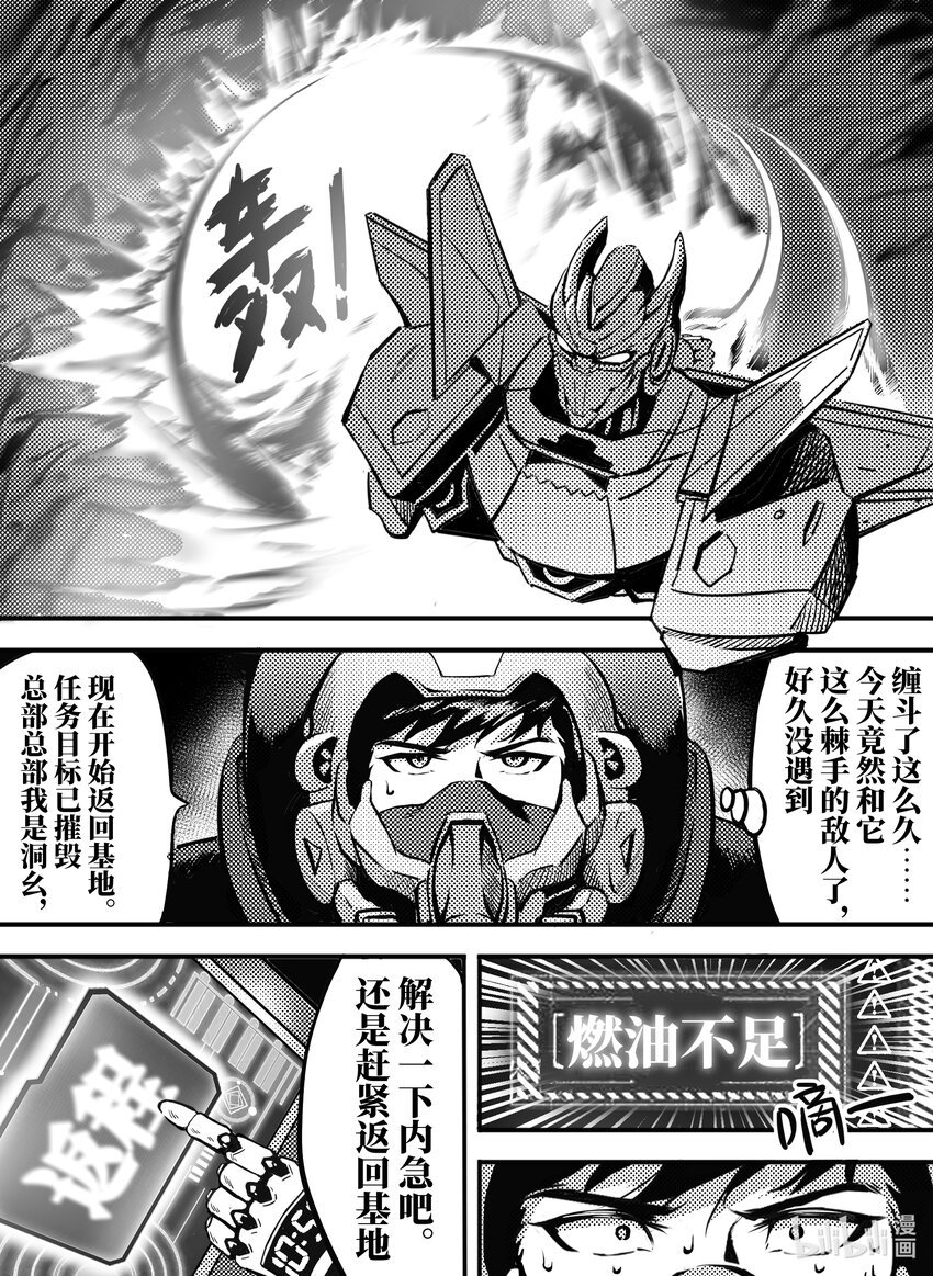 096 机密