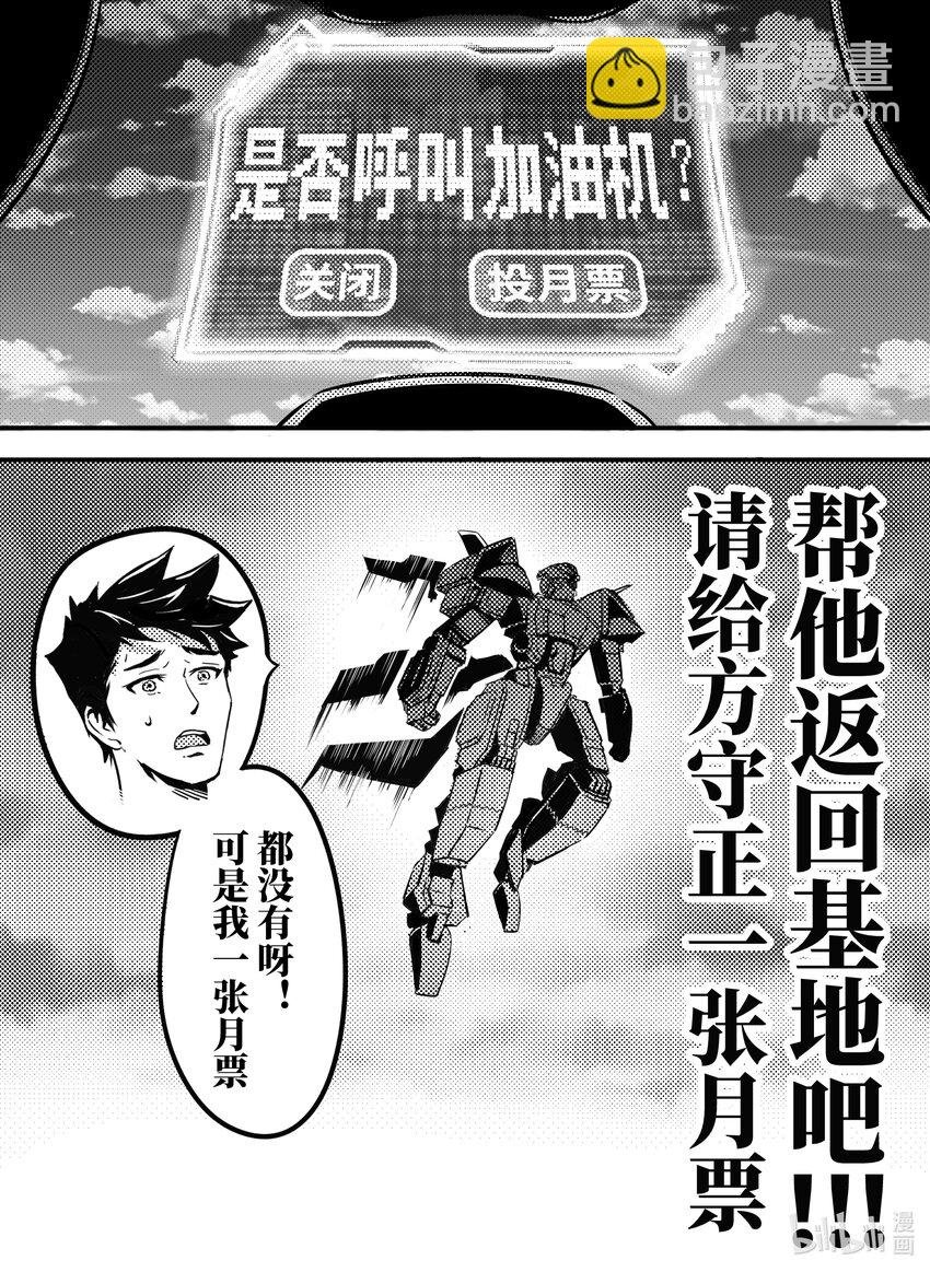 096 机密