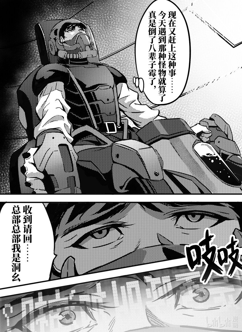 096 机密