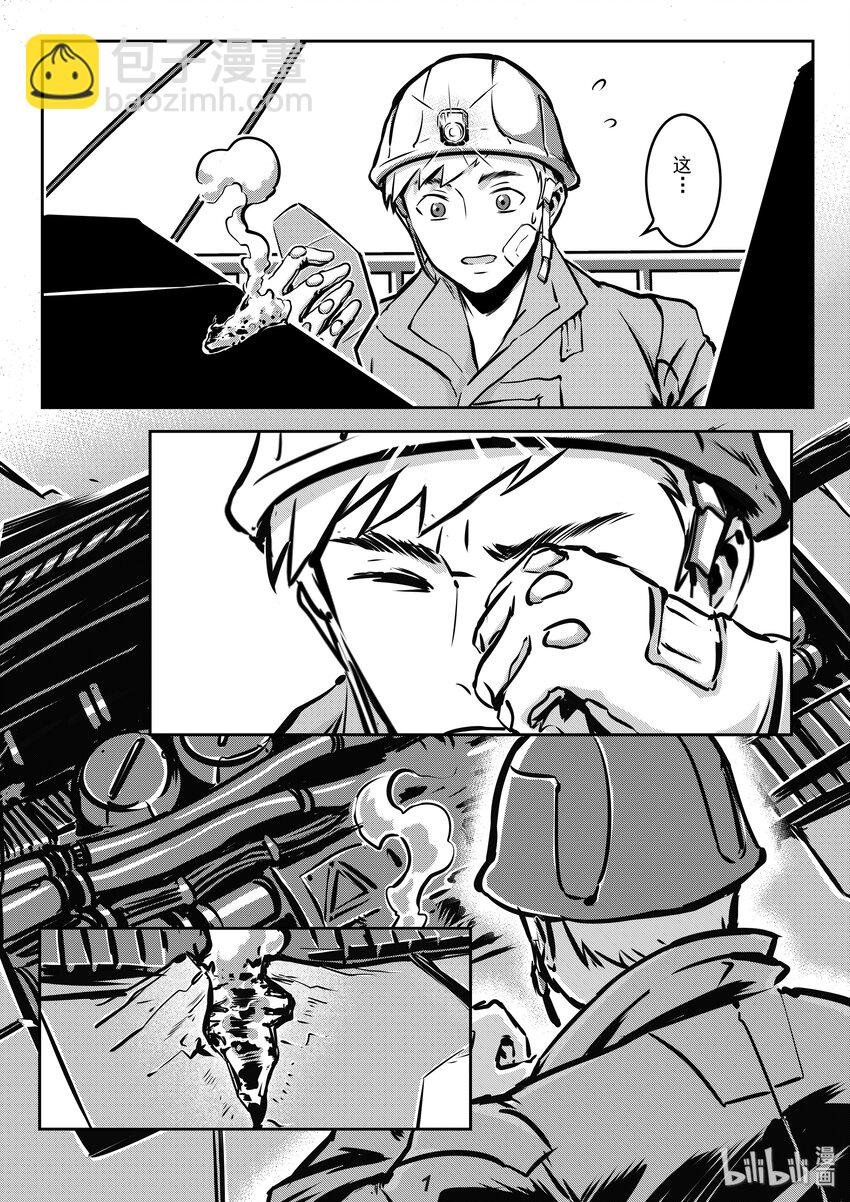 009 养子