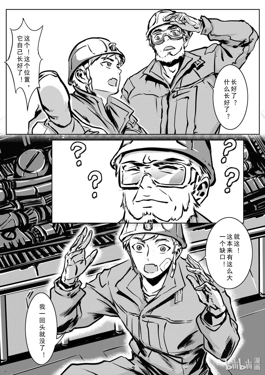 009 养子