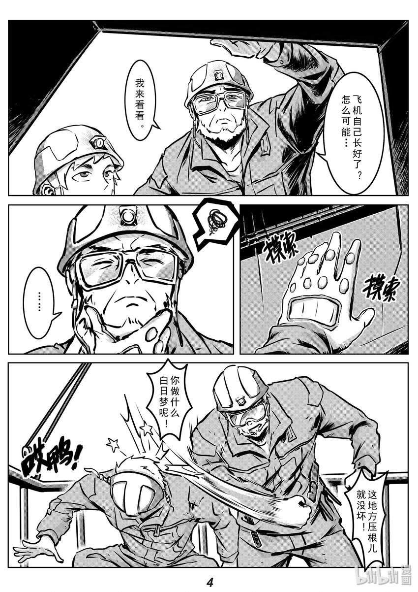 009 养子