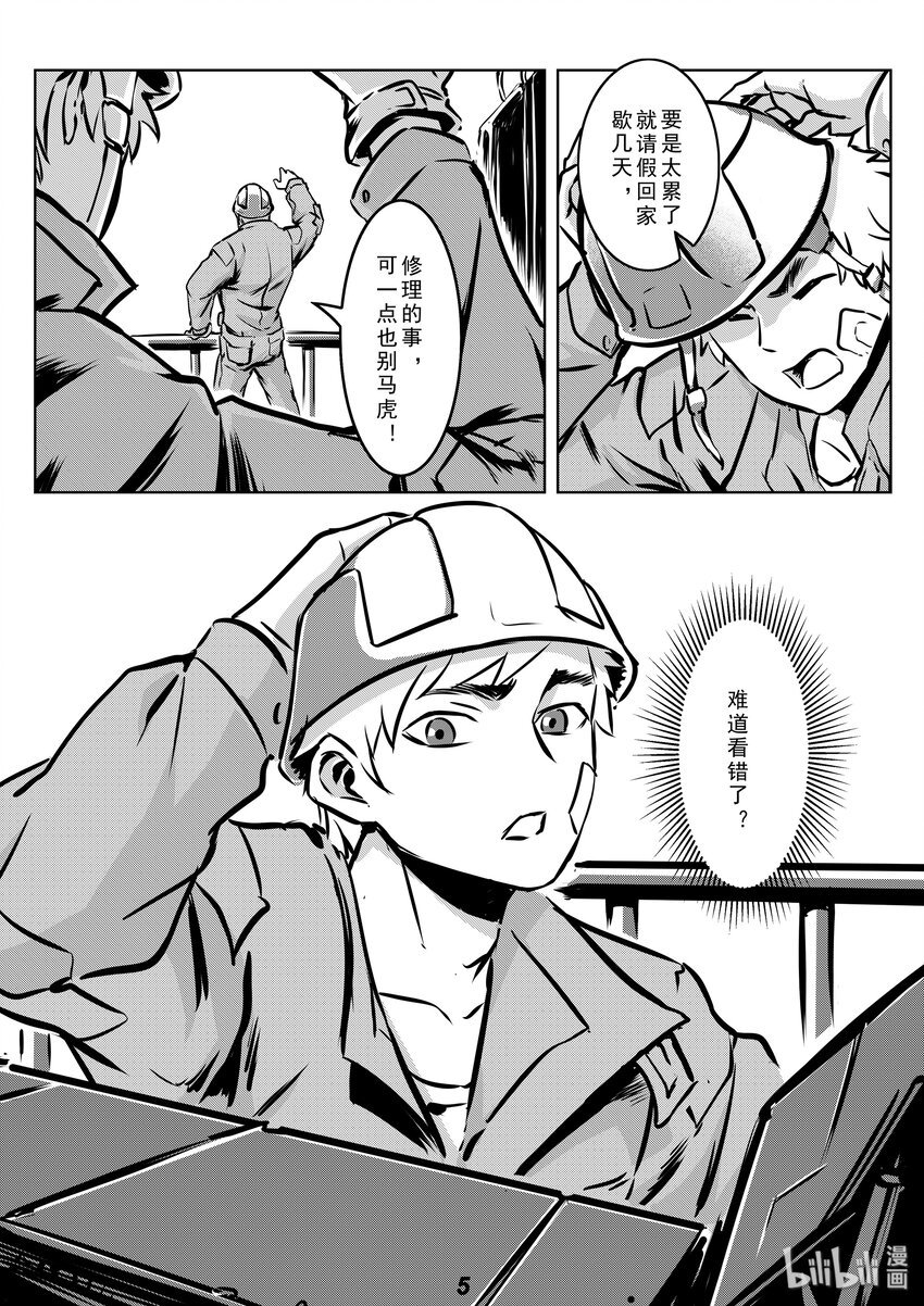 009 养子
