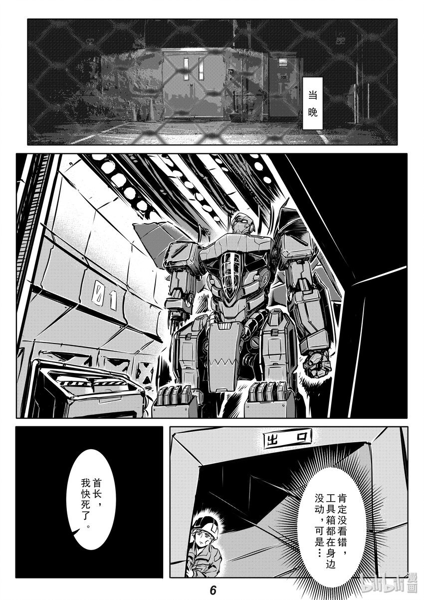 009 养子