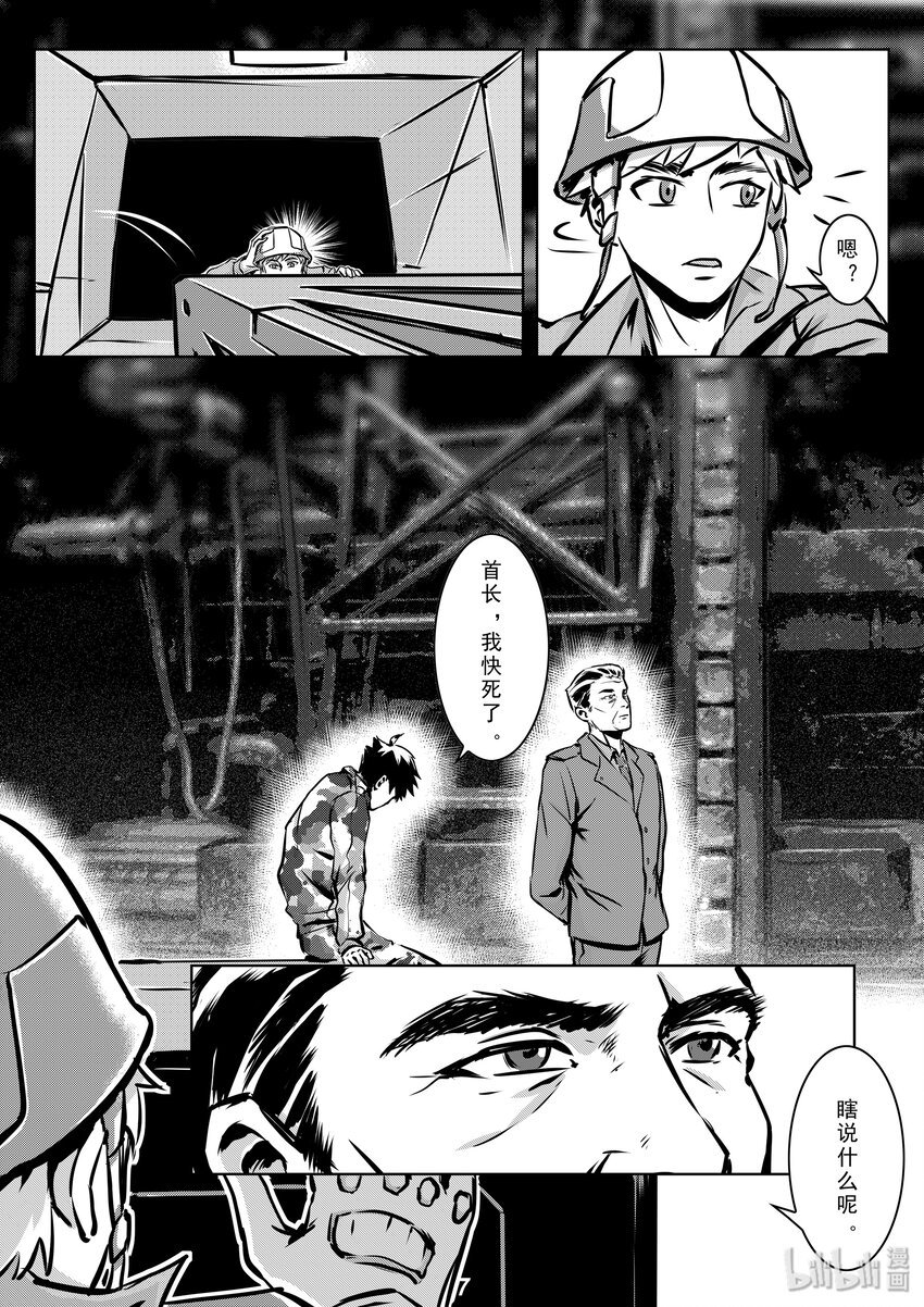 009 养子