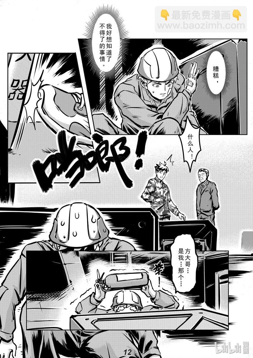 009 养子