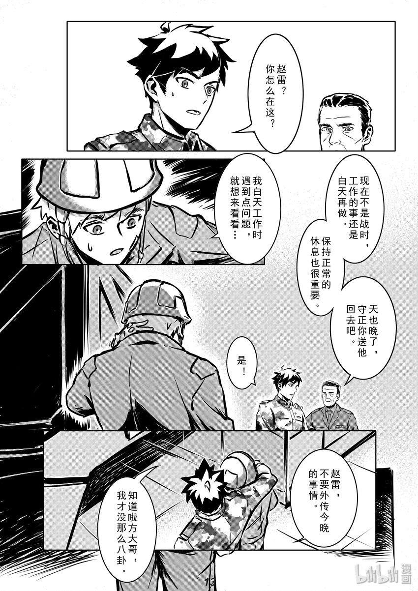 009 养子