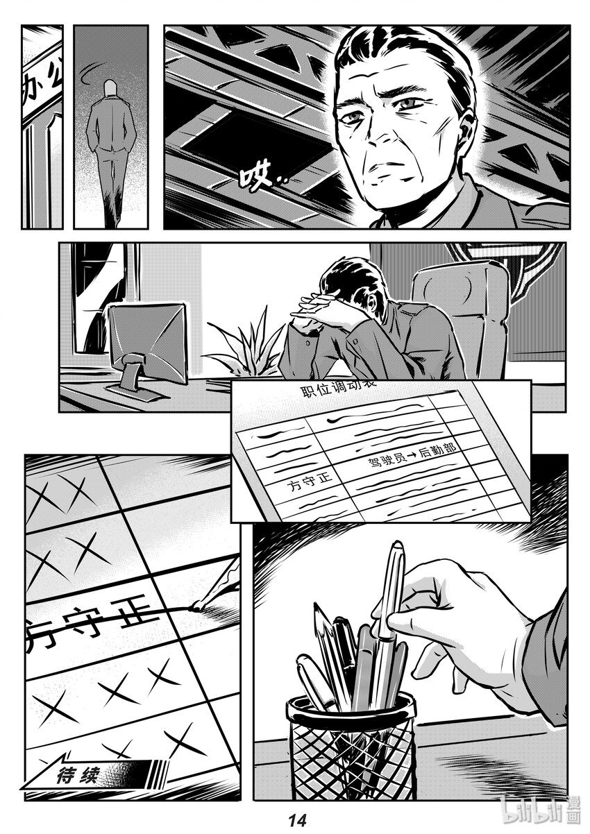 009 养子