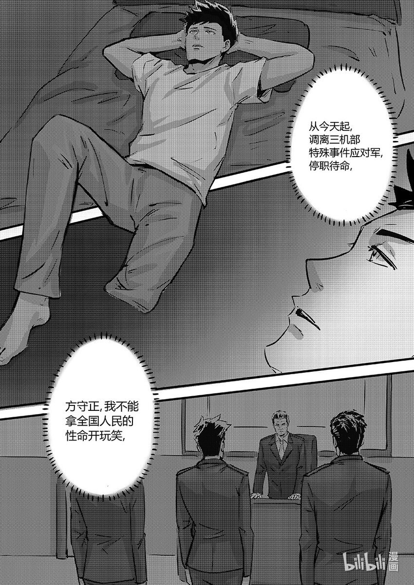 098 不甘