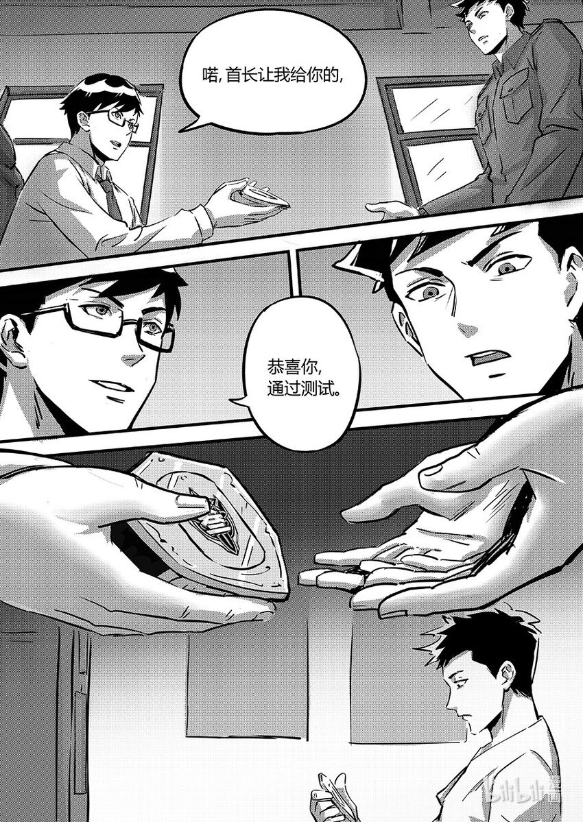 098 不甘