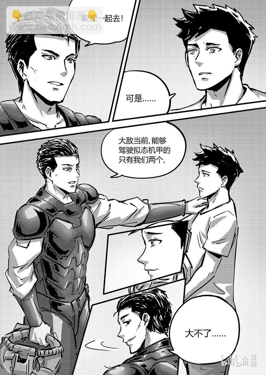 099 同心