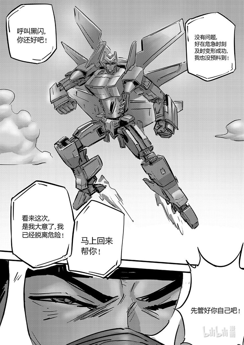 100 缠斗