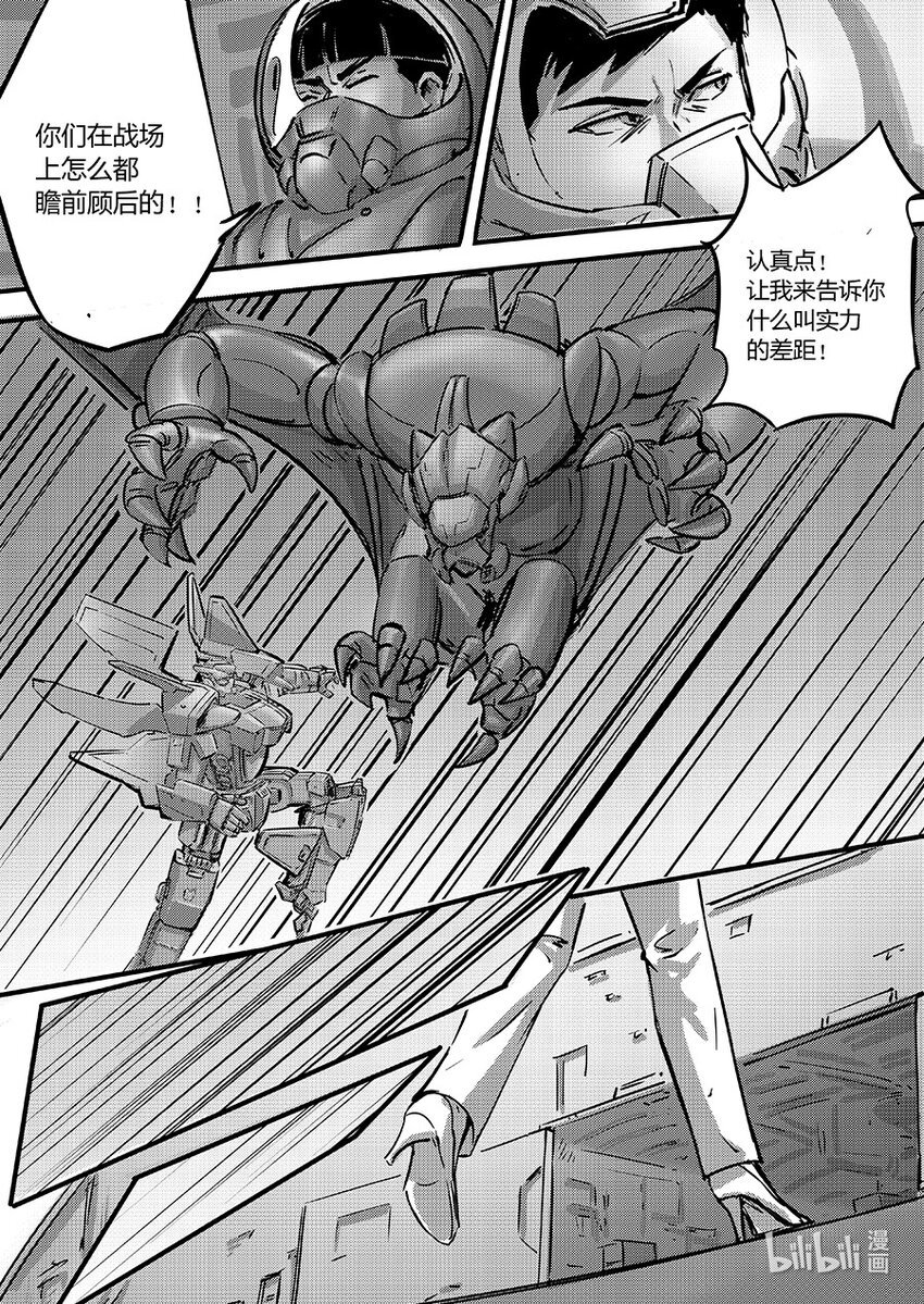 100 缠斗