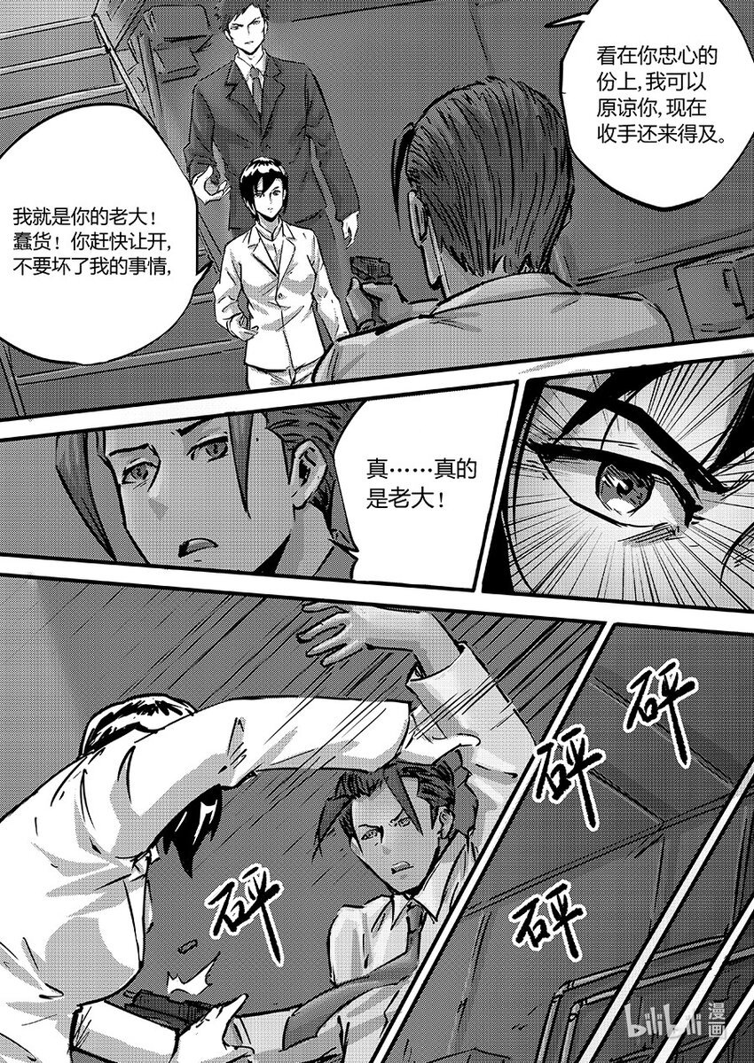 100 缠斗