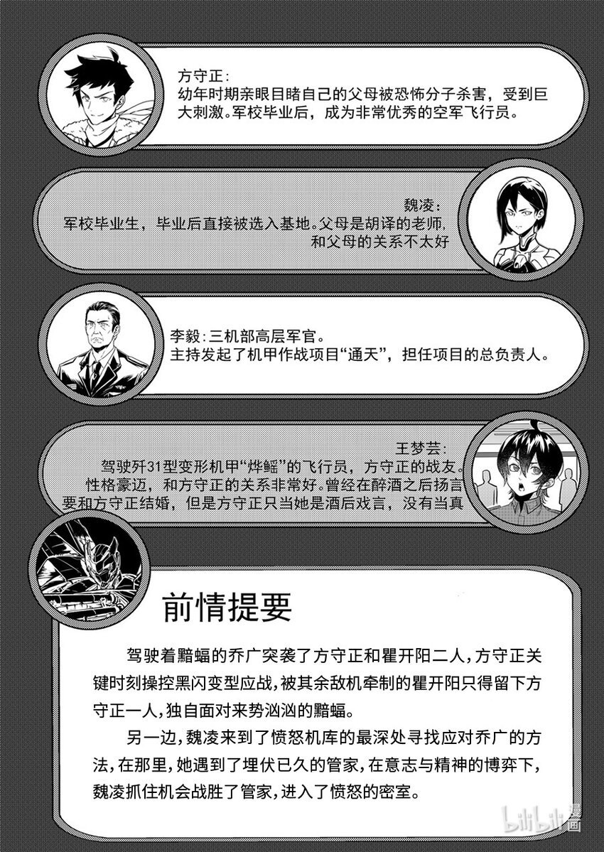 101 唤醒