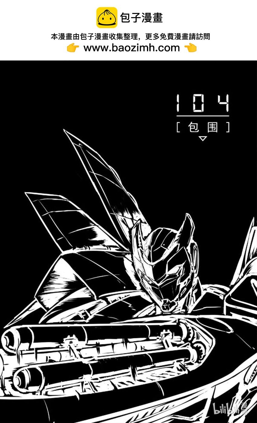 104 包围
