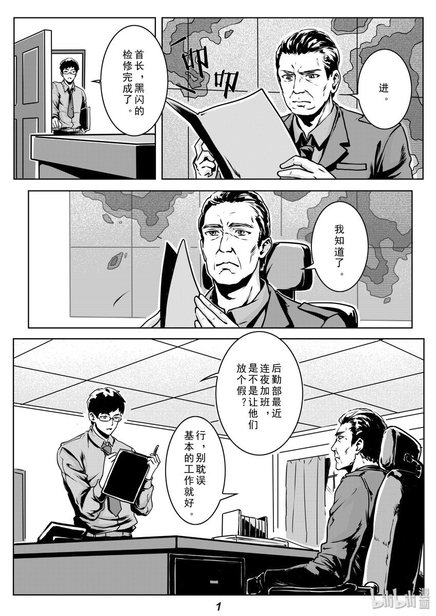 010 目标