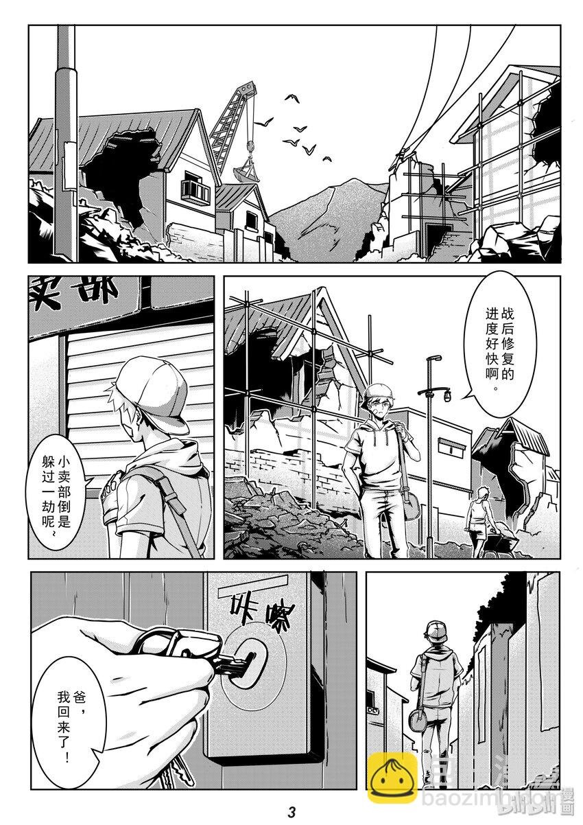 010 目标