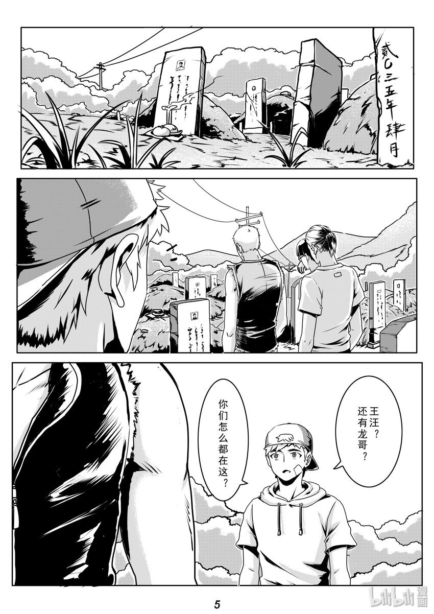 010 目标