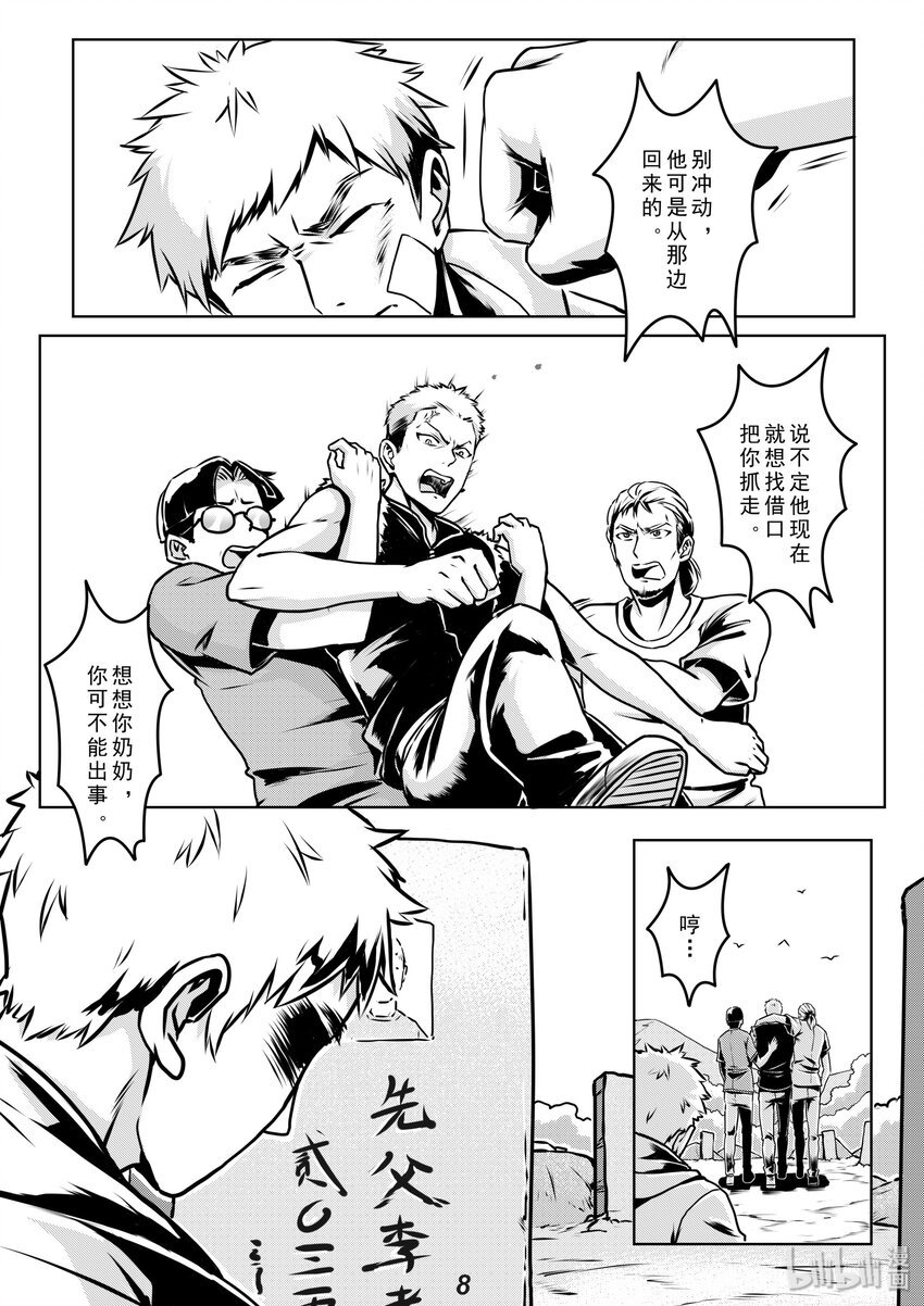 010 目标