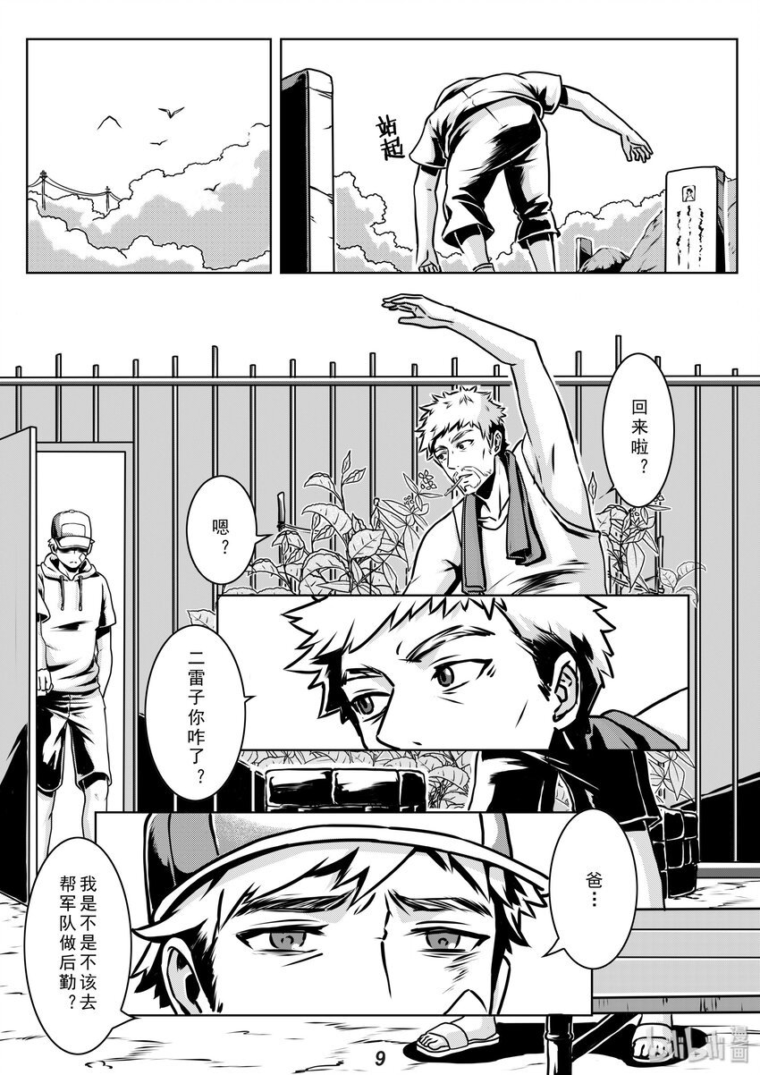 010 目标