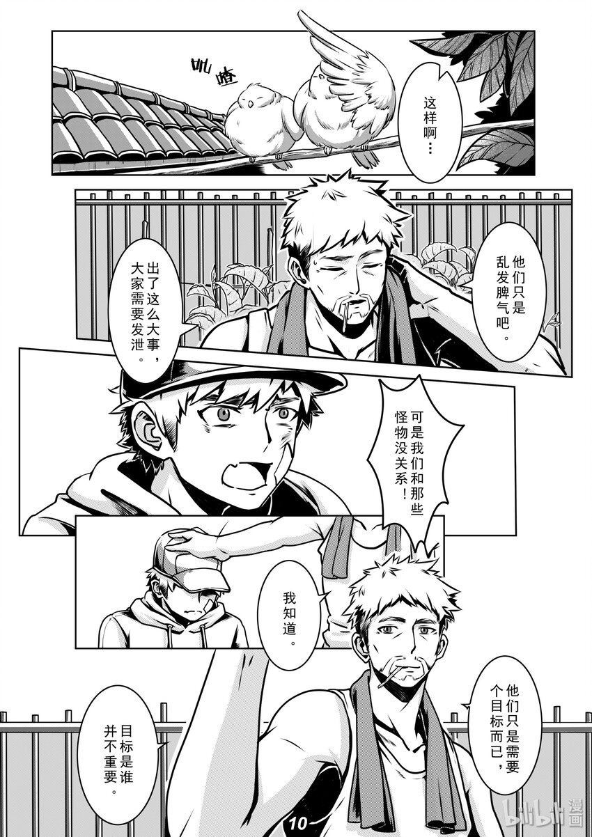 010 目标