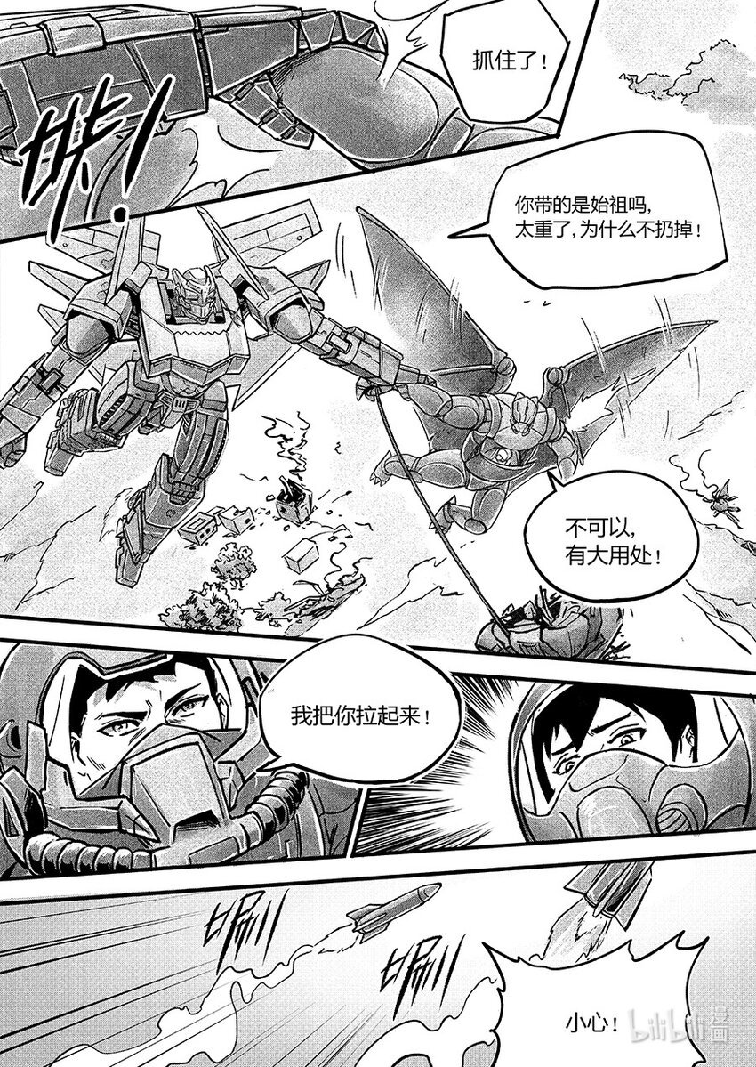 108 对策
