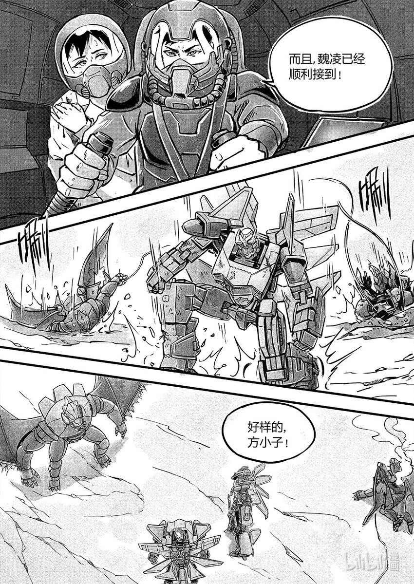 108 对策