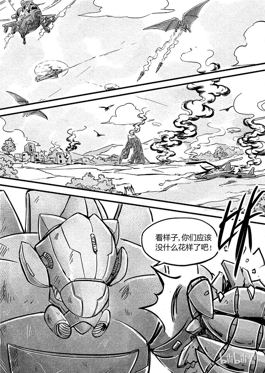 108 对策