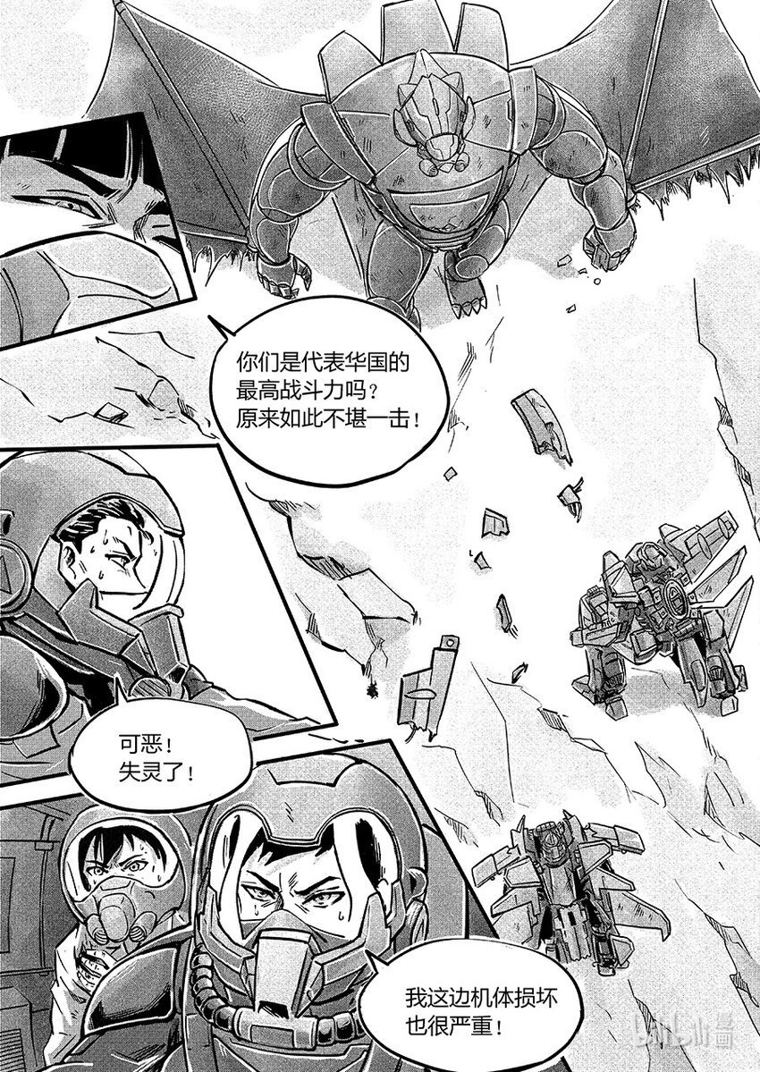 108 对策