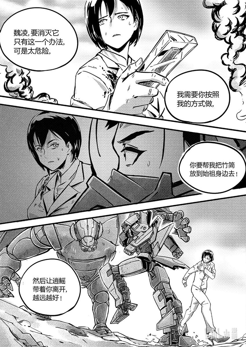 108 对策
