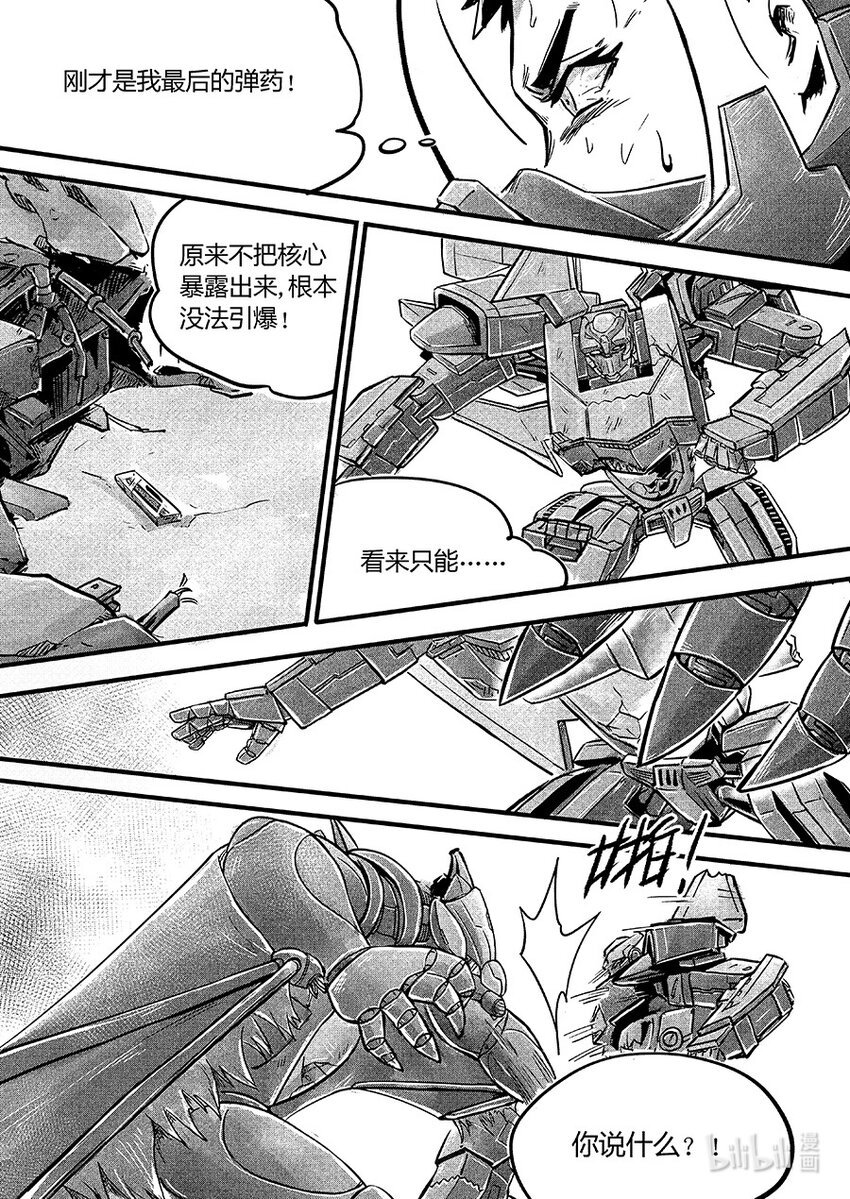 109 再见