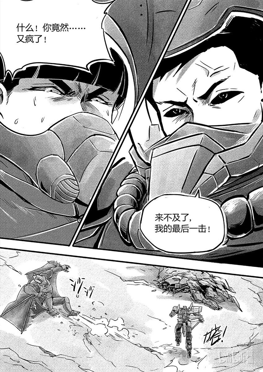 109 再见