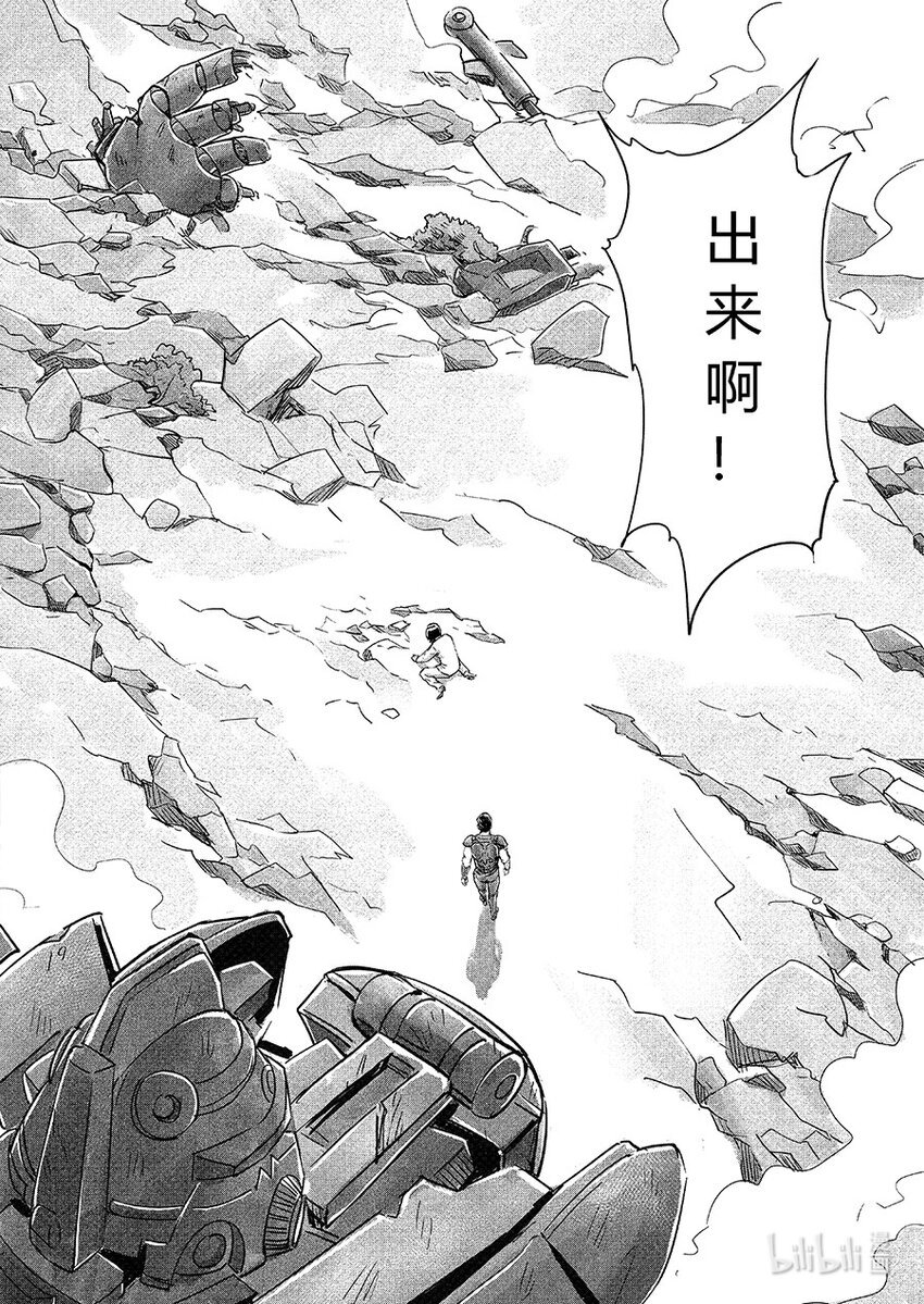 110 落幕