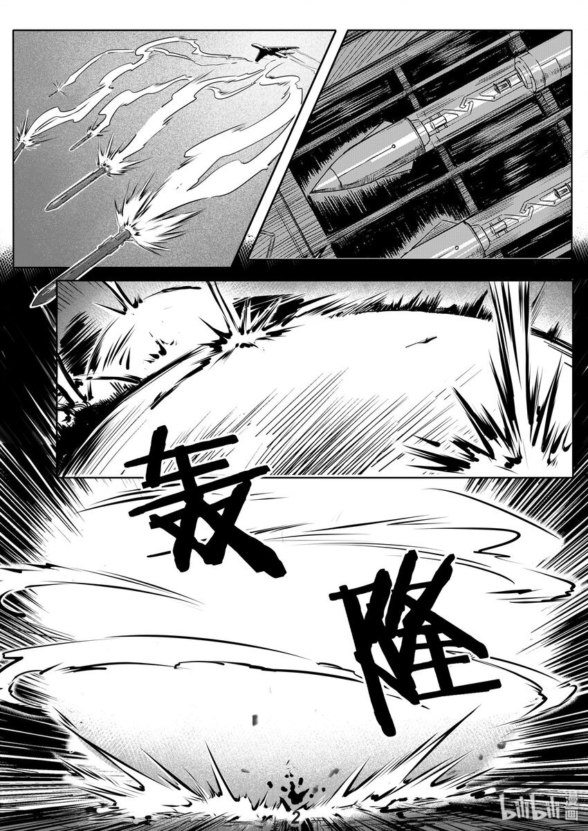 012 净化