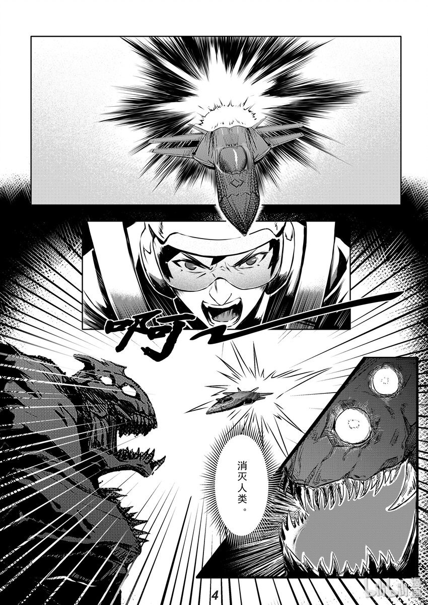 012 净化