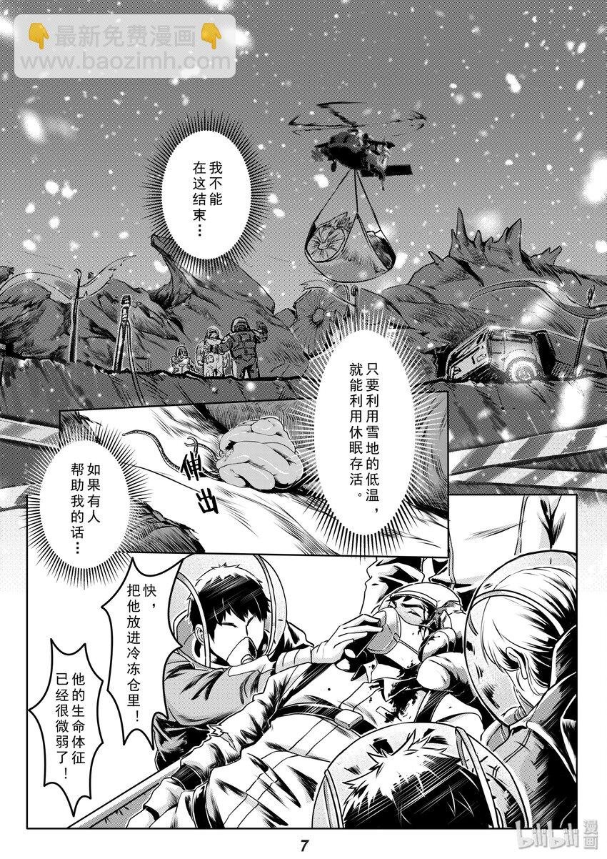 012 净化
