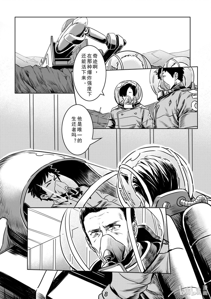 012 净化