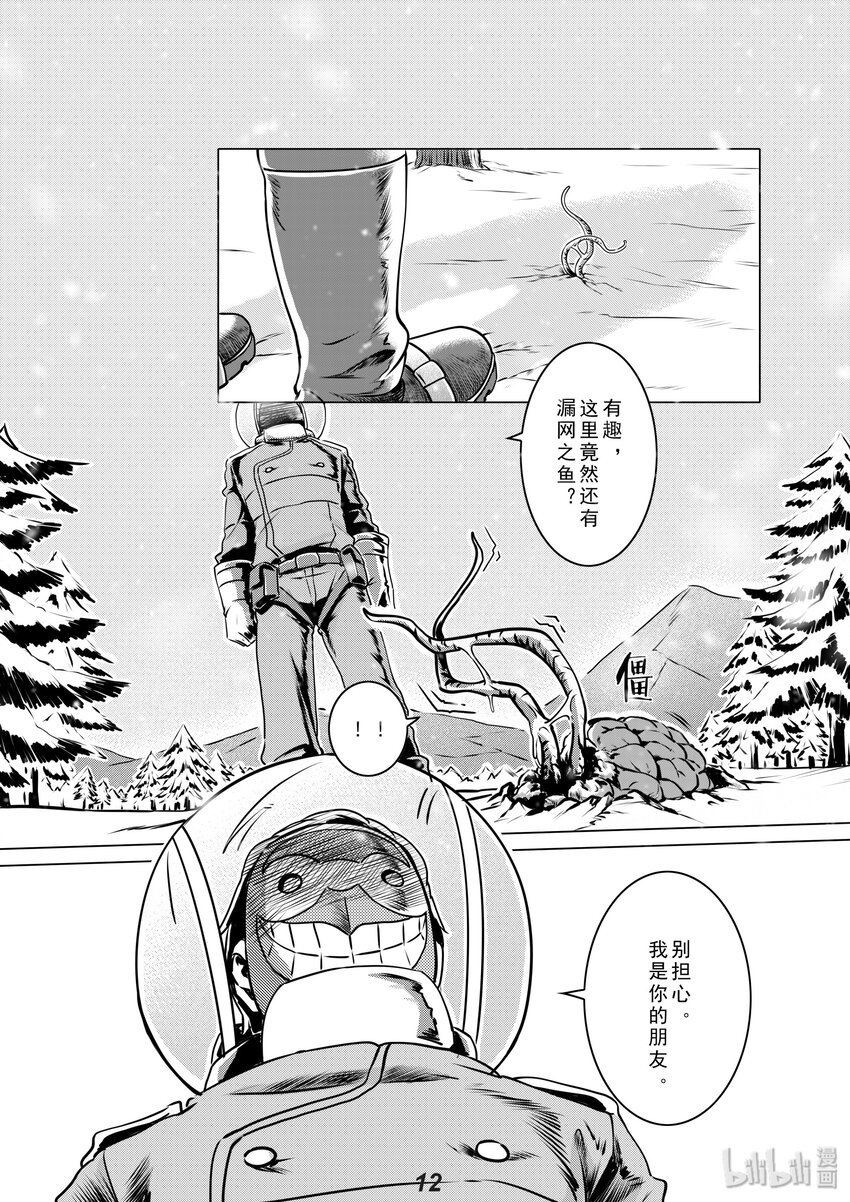 012 净化