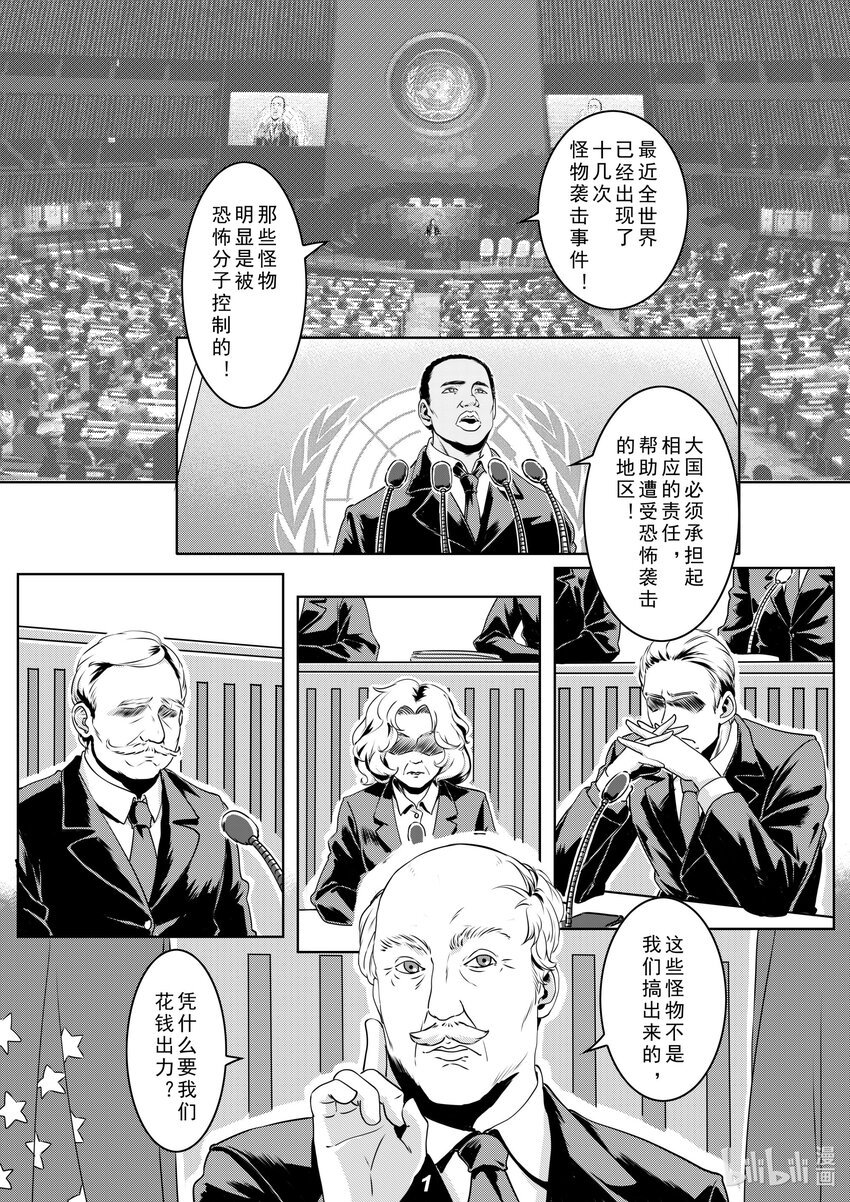 013 封锁（本话有惊喜）