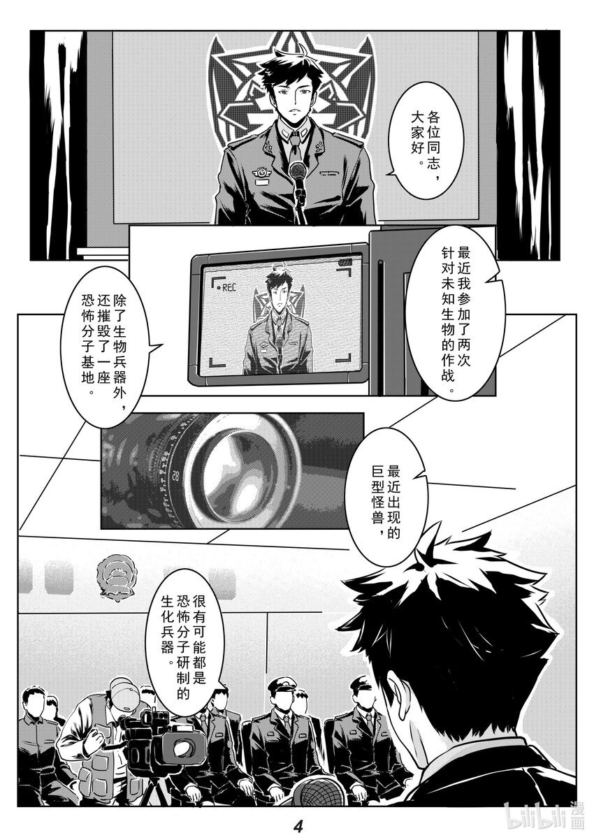 013 封锁（本话有惊喜）