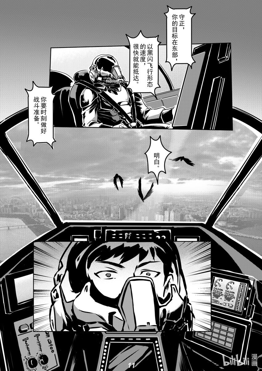 013 封锁（本话有惊喜）