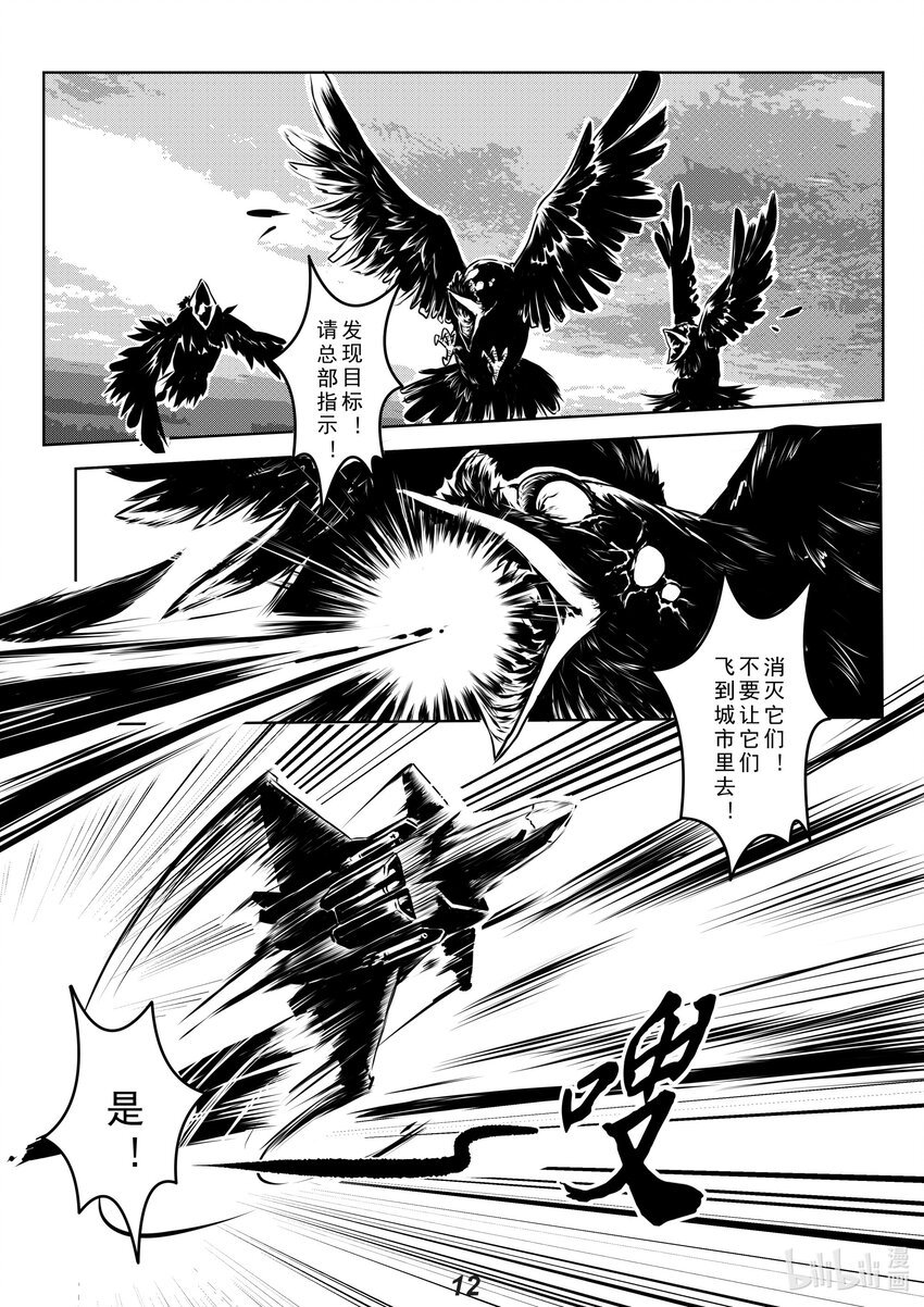 013 封锁（本话有惊喜）