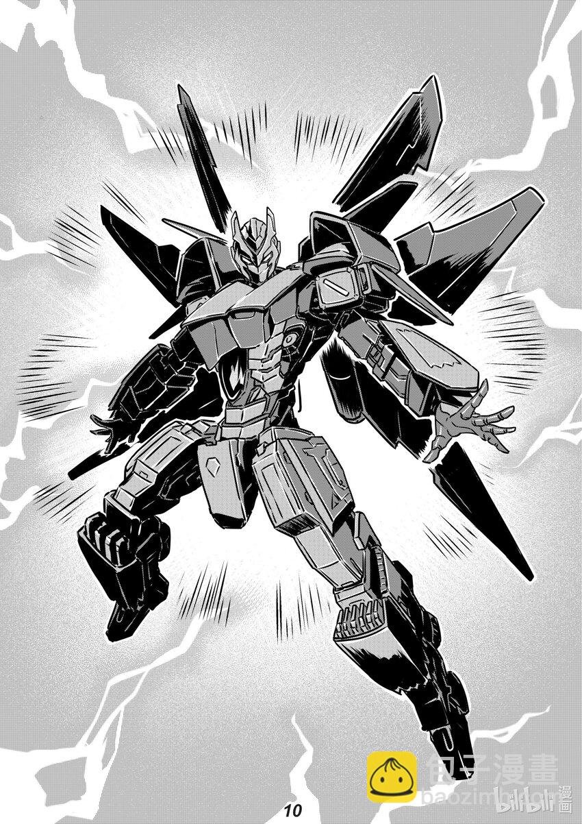 014 空战