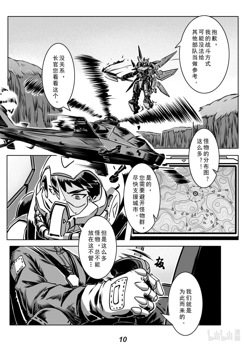 015 狩猎